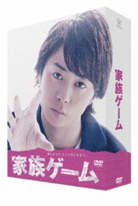 家族ゲーム DVD-BOX [DVD]｜ぐるぐる王国FS 店