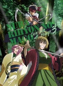 ぬらりひょんの孫～千年魔京～ 第3巻 [Blu-ray]
