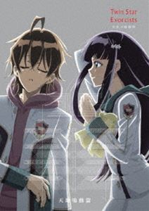 双星の陰陽師 BD天地鳴動篇 [Blu-ray]｜ぐるぐる王国FS 店