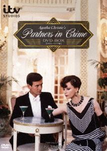 アガサ・クリスティー～おしどり探偵～ DVD-BOX［HDレストア版］ [DVD]｜ぐるぐる王国FS 店