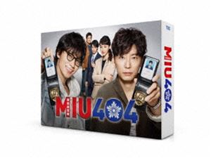 MIU404 -ディレクターズカット版- DVD-BOX [DVD]｜ぐるぐる王国FS 店