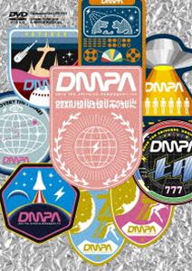 でんぱ組.inc／コスモツアー2019in日本武道館（初回限定盤） [DVD]