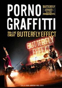 ポルノグラフィティ／15th ライヴサーキット”BUTTERFLY EFFECT”Live in KOBE KOKUSAI HALL 2018（通常盤） [DVD]