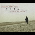緒方恵美 / アイタイ。 ～passed，and next 1992-2002～ [CD]