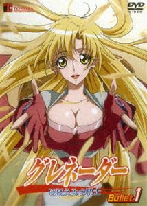 グレネーダー ほほえみの閃士 [DVD]画像