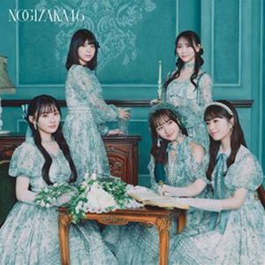【おまけ付】乃木坂46 ランダム生写真 ネーブルオレンジ フルコンプ　全87枚 ネーブルオレンジ (Special Edition) - 乃木坂46のアルバム
