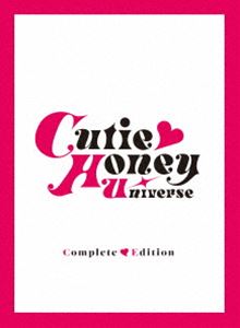 人気ショップが最安値挑戦 楽天市場 Cutie Honey Universe Complete Edition Blu Ray ぐるぐる王国fs 楽天市場店 新しい到着 Jurnalselulosa Org