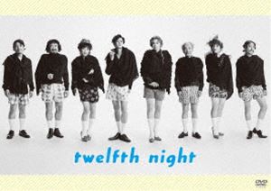 舞台「十二夜」 [DVD]