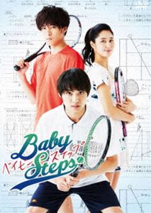 ベイビーステップ DVD-BOX [DVD]