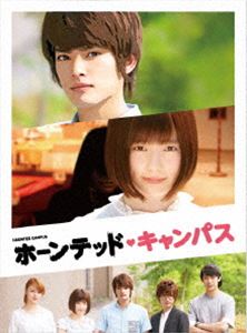 ホーンテッド・キャンパス DVDスペシャルエディション [DVD]