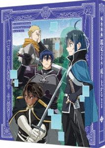 転生貴族、鑑定スキルで成り上がる 第2期 第2巻（特装限定版） [Blu-ray]