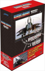 アルティメイト・エアクラフト DVD-BOX [DVD]｜ぐるぐる王国FS 店