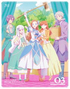 乙女ゲームの破滅フラグしかない悪役令嬢に転生してしまった…X Blu-ray vol.3 [Blu-ray]