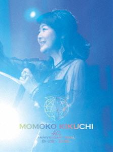 菊池桃子／40th Anniversary FINAL 碧い記憶／紅の想い [Blu-ray]｜ぐるぐる王国FS 店
