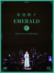 菊池桃子／EMERALD～40th Anniversary＆Birthday～ [DVD]