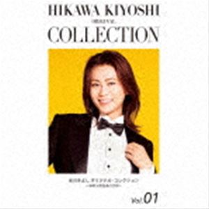 氷川きよし オリジナル  コレクションVol.01〜演歌