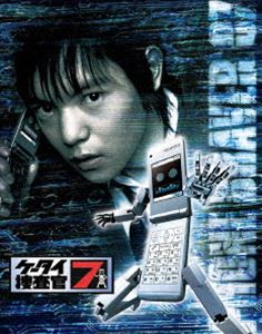 ケータイ捜査官7 Blu-ray BOX [Blu-ray]｜ぐるぐる王国FS 店