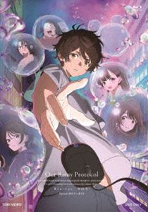僕らの雨いろプロトコル Blu-ray BOX 下巻 [Blu-ray]｜ぐるぐる王国FS 店