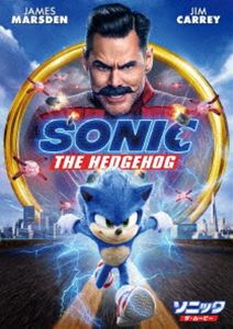 ソニック・ザ・ムービー [DVD]画像