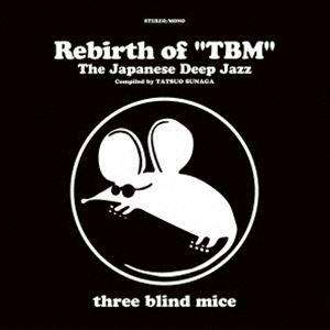 Rebirth of ”TBM” The Japanese Deep Jazz Compiled by TATSUO SUNAGA ［Vinyl Edition］（完全生産限定盤） [レコード 12inch]
