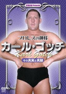 楽天市場】【中古】プロレスの神様カール・ゴッチ[DVD-VIDEO]―その真実