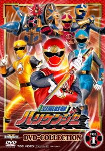 忍風戦隊ハリケンジャー DVD COLLECTION VOL.1 [DVD]画像