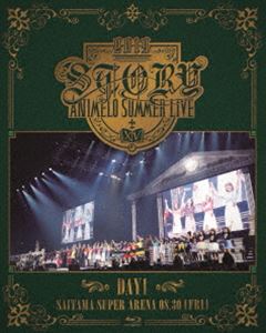 メーカー包装済 楽天市場 けものフレンズ Animelo Summer Live 2019 Story Day1 Blu Ray ぐるぐる王国fs 楽天市場店 大注目 Lexusoman Com