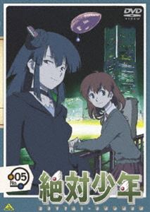 絶対少年 5 [DVD]