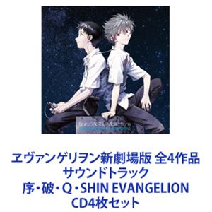 楽天市場】(オリジナル・サウンドトラック) ヱヴァンゲリヲン新