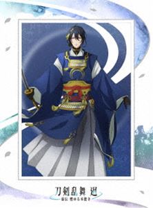 アニメ『刀剣乱舞 廻 -虚伝 燃ゆる本能寺-』第二巻 [DVD]