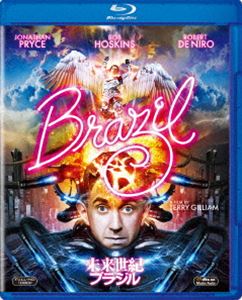 未来世紀ブラジル [Blu-ray]画像