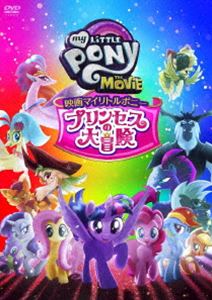 楽天市場】[新品]タイニー・プラネット VOL．2/DVD/VPBE-11752