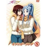 キディ・ガーランド 第5巻 通常版 [DVD]画像