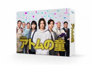 アトムの童 Blu-ray BOX [Blu-ray]