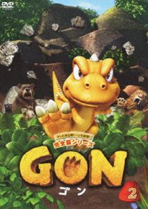 GON-ゴン- 2 [DVD]画像