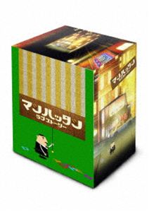 マンハッタンラブストーリー DVD-BOX [DVD]｜ぐるぐる王国FS 店
