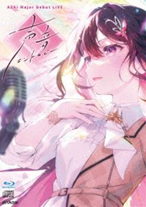 AZKi Major Debut LiVE「声音エントロピー」（初回限定盤） [Blu-ray]