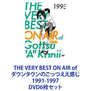 楽天市場】THE VERY BEST ON AIR of ダウンタウンのごっつええ感じ