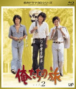 俺たちの旅 VOL.2 [Blu-ray]