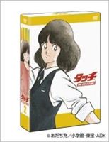 タッチ DVD COLLECTION 2 [DVD]｜ぐるぐる王国FS 店