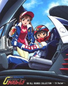 新世紀GPX サイバーフォーミュラ BD ALL ROUNDS COLLECTION 〜TV Period〜 [Blu-ray]画像