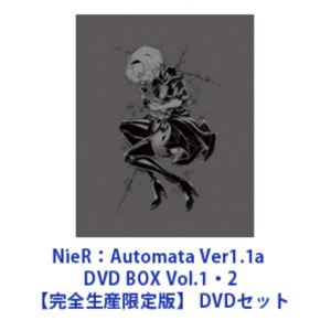 NieR：Automata Ver1.1a DVD BOX Vol.1・2【完全生産限定版】 [DVDセット]