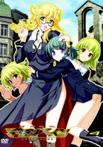 機神咆吼デモンベイン 4巻 通常版 [DVD]画像