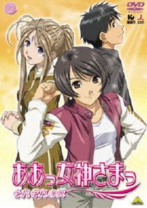 ああっ女神さまっ それぞれの翼 5 [DVD]
