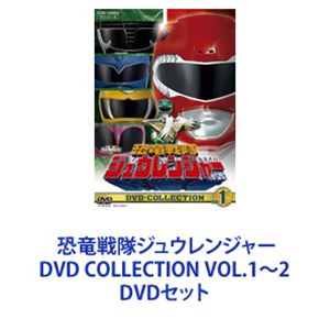 DVD-BOX 恐竜戦隊ジュウレンジャー 全50話 北米版 DVD-BOX 恐竜戦隊ジュウレンジャー 全50話 北米版 - メルカリ
