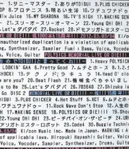 POLYSICS／MEMORIAL LIVE OR DIE!!! 祝1000本＆15周年!!! 2012.03.03／04 [Blu-ray]