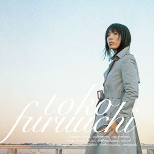 楽天市場】古内東子 / TOKO 〜 best selection [CD] : ポプカル
