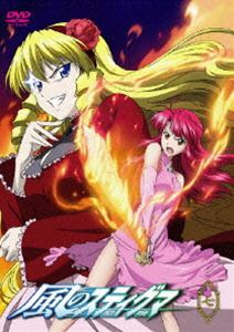 風のスティグマ 第7章（通常版） [DVD]画像