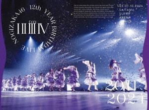 乃木坂46／12th YEAR BIRTHDAY LIVE（完全生産限定盤） [Blu-ray]｜ぐるぐる王国FS 店