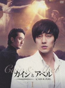 カインとアベル DVD-BOX I [DVD]
